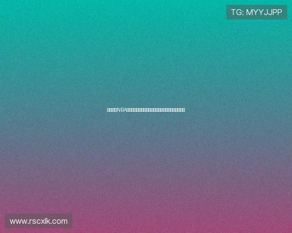 班巴重返NBA舞台从低谷起飞书写职业生涯新篇章再次点燃联盟期待