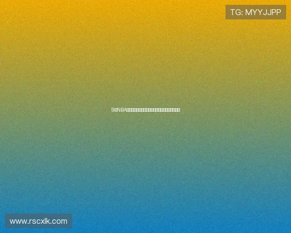 9球NBA高清直播免费在线观看平台全程赛事实时在线观看 9球NBA高清直播免费在线观看平台全程赛事实时在线观看