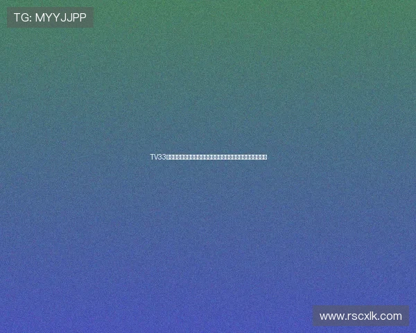 TV33体育引领潮流探索全球体育赛事精彩瞬间展现全方位体育娱乐体验 TV33体育引领潮流探索全球体育赛事精彩瞬间展现全方位体育娱乐体验